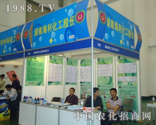 ���Ϻ���������2011�r(n��ng)ˎֲ�����ϓ]����ˮ