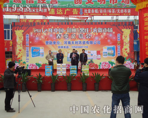 2012���ݺ��f�r(n��ng)�Y��(hu��)�_(k��i)Ļʽ�I(l��ng)��(d��o)�vԒ