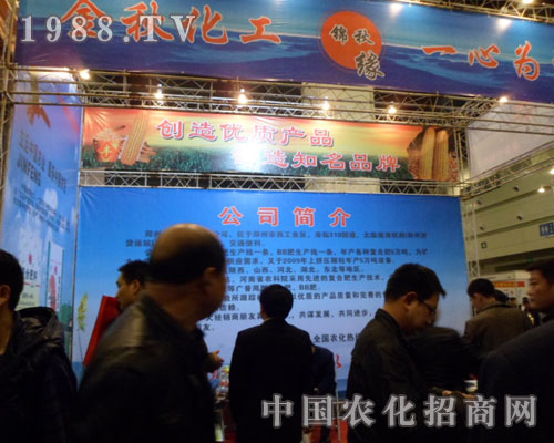 ���ﻯ�����ݷ��ϕ�(hu��)չ�L(f��ng)��