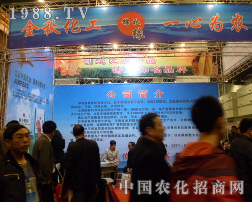 ���ﻯ�����ݷ��ϕ�(hu��)չ�L(f��ng)��