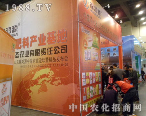 ɽ�|�\��Դ���B(t��i)�r(n��ng)�I(y��)����؟(z��)�ι�˾����(zh��n)��ԭ������