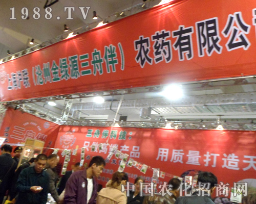 ��(li��n)�r(n��ng)ˎ��˾2012�����r(n��ng)ˎ��չλǰ��������