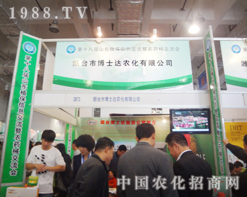 2012ɽ�|ֲ���p�����ϲ�ʿ�_��չ�L(f��ng)��