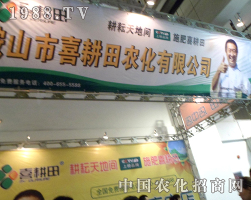 18��ɽ�|ֲ���p������ϲ�����ل�(chu��ng)�ѿ�