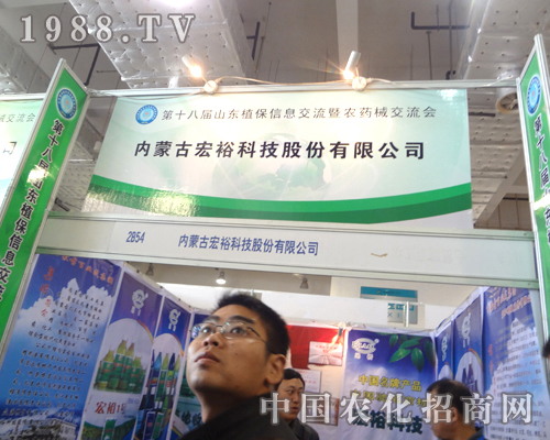 �����Ƽ��e�O����2012���ʮ�ˌÝ�(j��)��ֲ����(hu��)