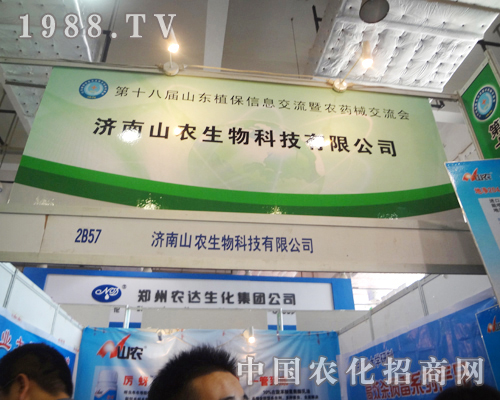 ɽ�r(n��ng)������18��ɽ�|ֲ���p�����ϴ�Ź��