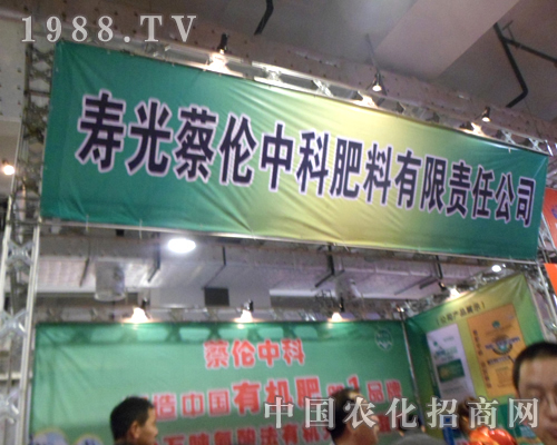 �̂��пƹ�˾ʢ�b��չ18��ɽ�|ֲ���p����(hu��)