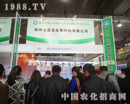 ������ϲ��2012��(j��)��ֲ����(hu��)�^����������