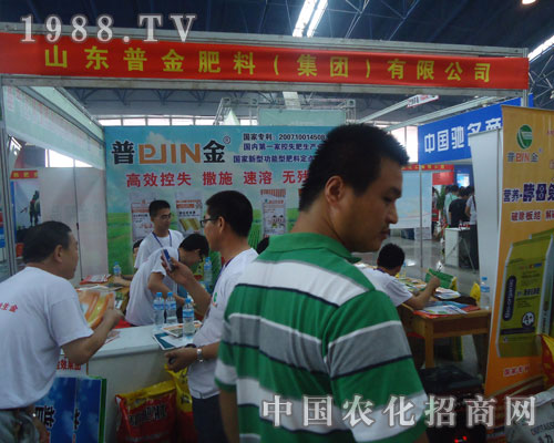 ɽ�|�ս���ϼ��F���޹�˾�����ݕ��ϱM���@�L(f��ng)��