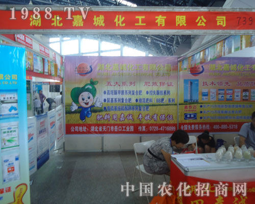 �γǻ����c��(j��ng)�N(xi��o)����s��2012�������r(n��ng)�Y��(hu��)��