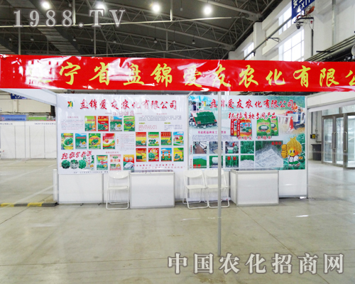 �P(p��n)�\��(��i)���r(n��ng)����6���L(zh��ng)�����Ͻ��ו�(hu��)��ȫ����չ