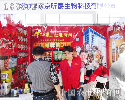 �Ͼ�꿾�����Ƽ����޹�˾�ڼ��ַ����ϵ�չλ