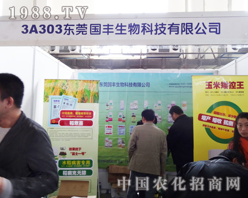 �|ݸ��(gu��)�S���չ2013�|����ʡ���ϕ�(hu��)