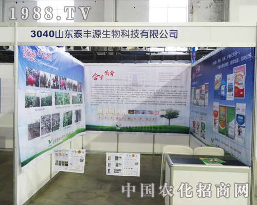 2013�����Ö|���r�Yչ̩�SԴ��������I(y��)