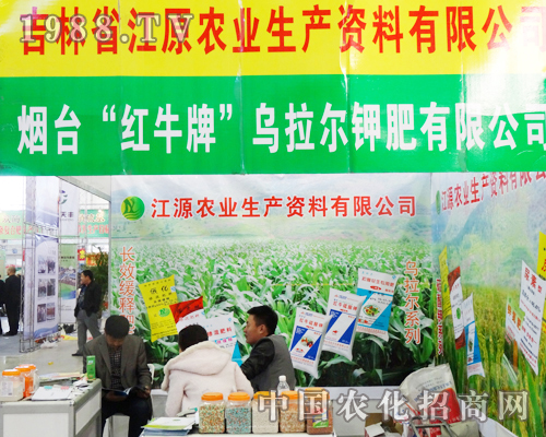 ��Դ�r(n��ng)�I(y��)�d�²�������2013��6�ü��ַ��Ͻ��ו�