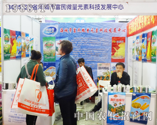 �|��ʡ�����и���΢��Ԫ�ؿƼ����޹�˾���L(zh��ng)�����ϕ�(hu��)