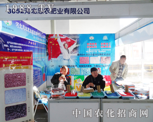 �ӱ����r(n��ng)�ʘI(y��)���Įa(ch��n)Ʒչʾ��2013�|�����ϕ�