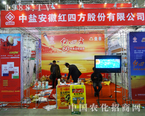 ���ռt�ķ���2013�꼪���L(zh��ng)�����ϕ�(hu��)�Ͼ�������