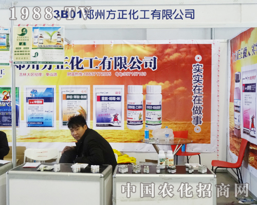 ���ݷ����������޹�˾2013�L�����ϕ��Ϸe�O����