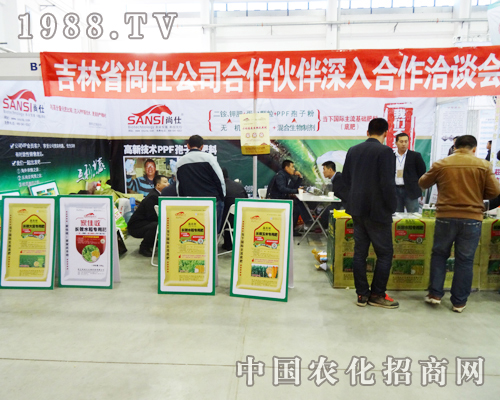 ���˹�˾��2013��6���L(zh��ng)������չ�N(xi��o)��(hu��)�Ϫ�(d��)�߽���