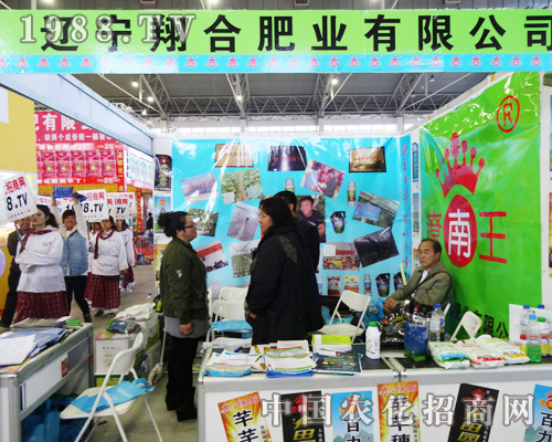 ��ϷʘI(y��)ȫ���^����2013�L(zh��ng)���r(n��ng)����(hu��)