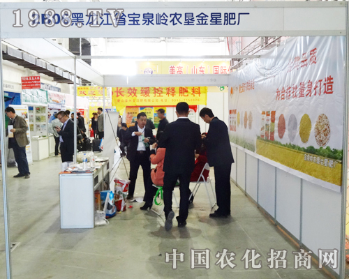 ��Ȫ�X�r(n��ng)�����ǷʏS��2013�L���r(n��ng)����