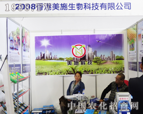 �����ʩ����Ƽ����޹�˾��2013�L���r(n��ng)�Y������