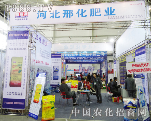 2013�L���r(n��ng)����(hu��)�кӱ��ϻ��ʘI(y��)�����E