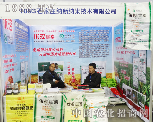 ʯ���f�{�¼{�׼��g(sh��)���޹�˾��2013�|�����ϕ���