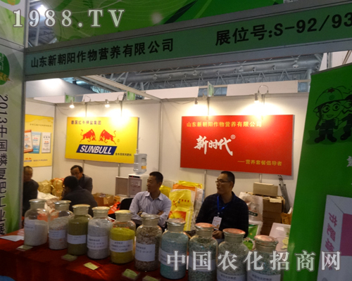 �³���x�S����2013�Ї��׏�(f��)��չ�[��(hu��)