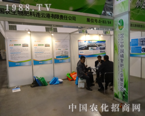 ���r(n��ng)������2013�Ϸ��׏�(f��)�ʕ��ψA�M�ɹ�