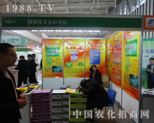 ���r�I(y��)�ƌWԺ������2013ȫ��ֲ������