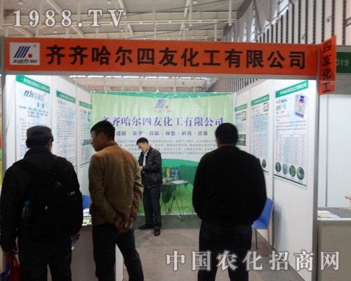 ���ѻ����c��һ�����2013ȫ��ֲ����(hu��)�h�Ŀ옷