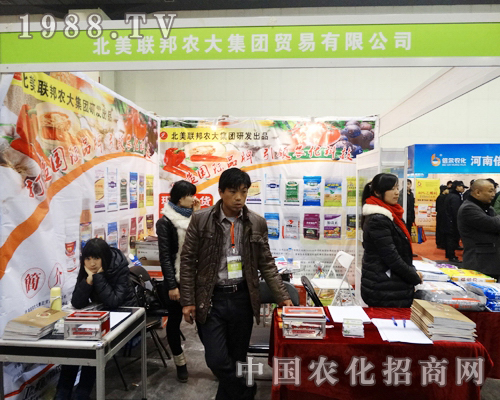 (li��n)���r(n��ng)����2013����ȫ��(gu��)�r(n��ng)�Y��(hu��)���ƏV