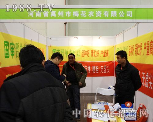 ÷���r(n��ng)�Y��2013ȫ��(gu��)�r(n��ng)�Yչ�����^����(d��ng)