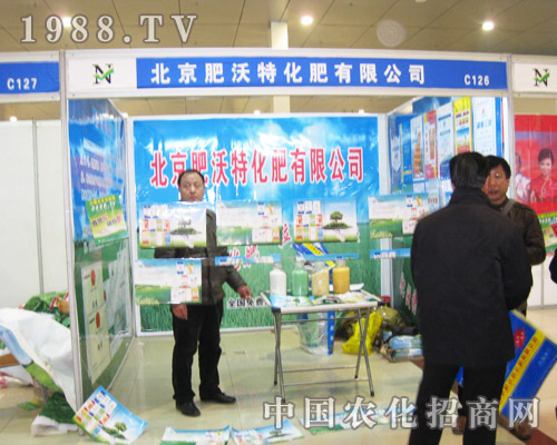 ����������2013�ʝ��r(n��ng)�������J�慢չ