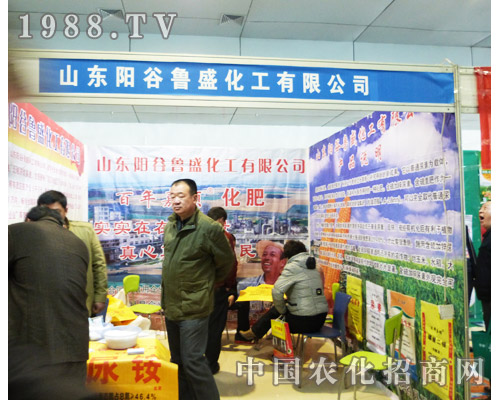 ꖹ���ʢ�ڵڰˌ�ɽ�|�r(n��ng)�Yչ�����ķ���