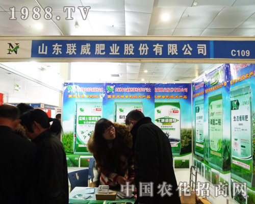 (li��n)����2013�Ї��r(n��ng)�Y��(hu��)�ϳ�M�˟���