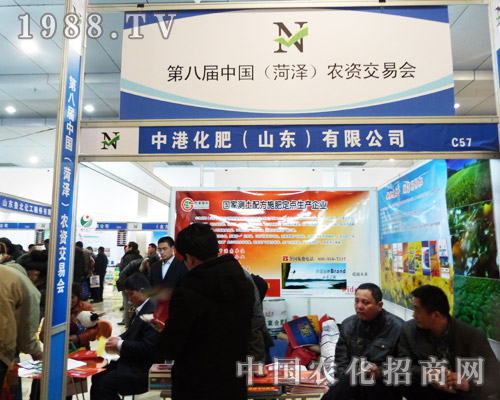 �иۻ��ʅ�չ2013��8��ɽ�|�r(n��ng)�Yչ�N��