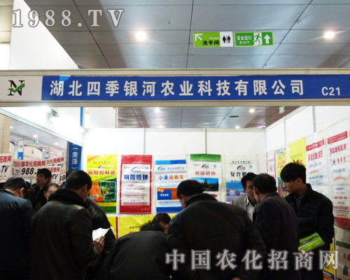 ���R��չ2013�ڰˌ��Ї�(gu��)�r(n��ng)�Y���ו�(hu��)