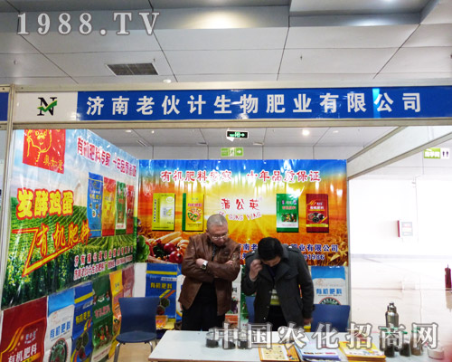 �ϻ�Ӌ(j��)��ϯ2013�Ї�(gu��)�r(n��ng)�Y��(hu��)