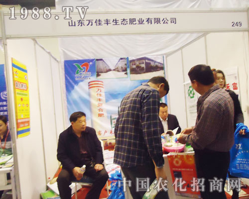 ɽ�|�f���S��2013���ݷ��Ͻ�����(hu��)��ȫ���Ը�