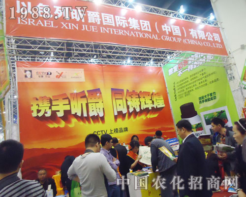 ��ɫ��꿾��(gu��)�H��2013ȫ��(gu��)���ϕ�(hu��)�Ϛ��(sh��)���