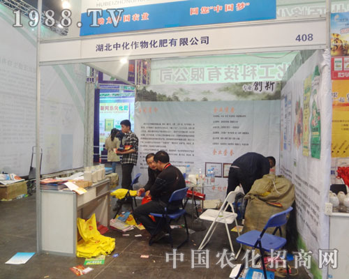 �л����ﾫ������2013���ݷ��ϕ�(hu��)