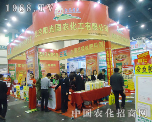 ����ꖹ���r(n��ng)����2013���Ϸ��Ͻ��ו�