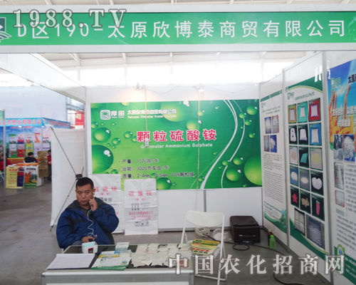 ̫ԭ����̩��չ2014��������p����