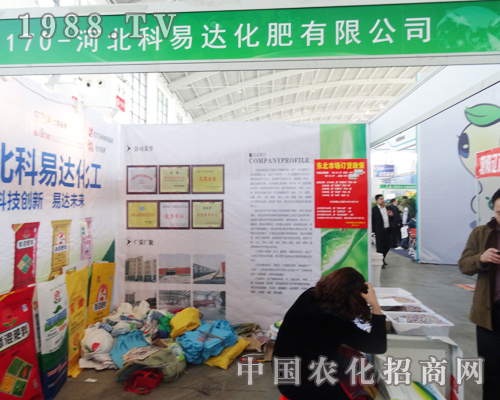 �����_(d��)��2014��ꖷ����p�����ψ�