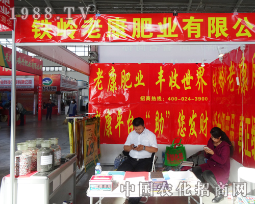 �F�X�Ͽ��ʘI(y��)���޹�˾����2014��ꖷ��ϕ�(hu��)