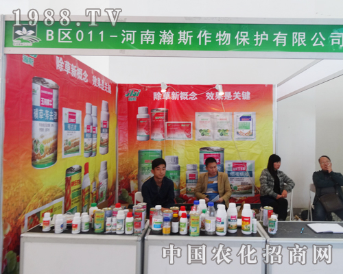     �˹���ﱣ�o(h��)���޹�˾�®a(ch��n)Ʒ����2014��ꖷ��ϕ�(hu��)