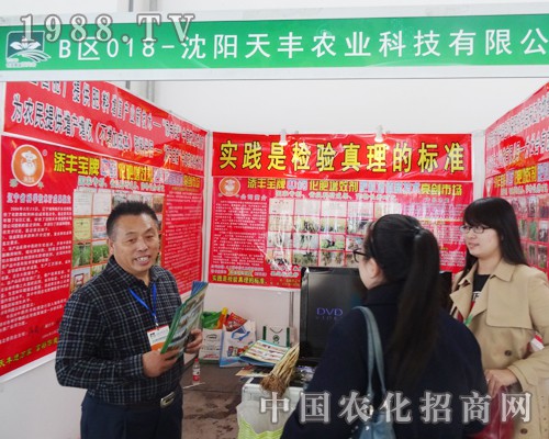 2014�|����ꖷ��ϕ�(hu��)�����S�r(n��ng)�I(y��)�������M(j��n)�е���